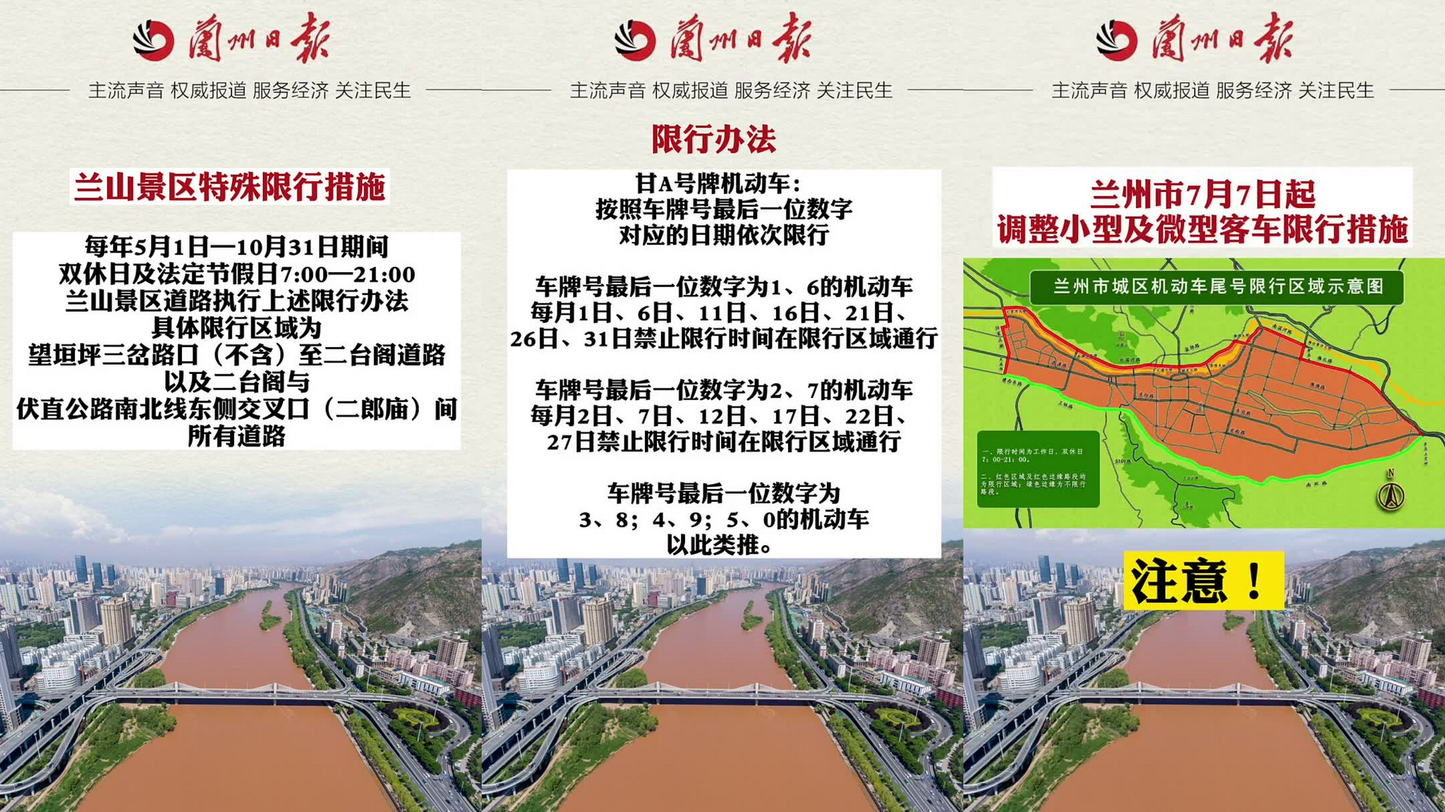 安阳豫北电机 第15页