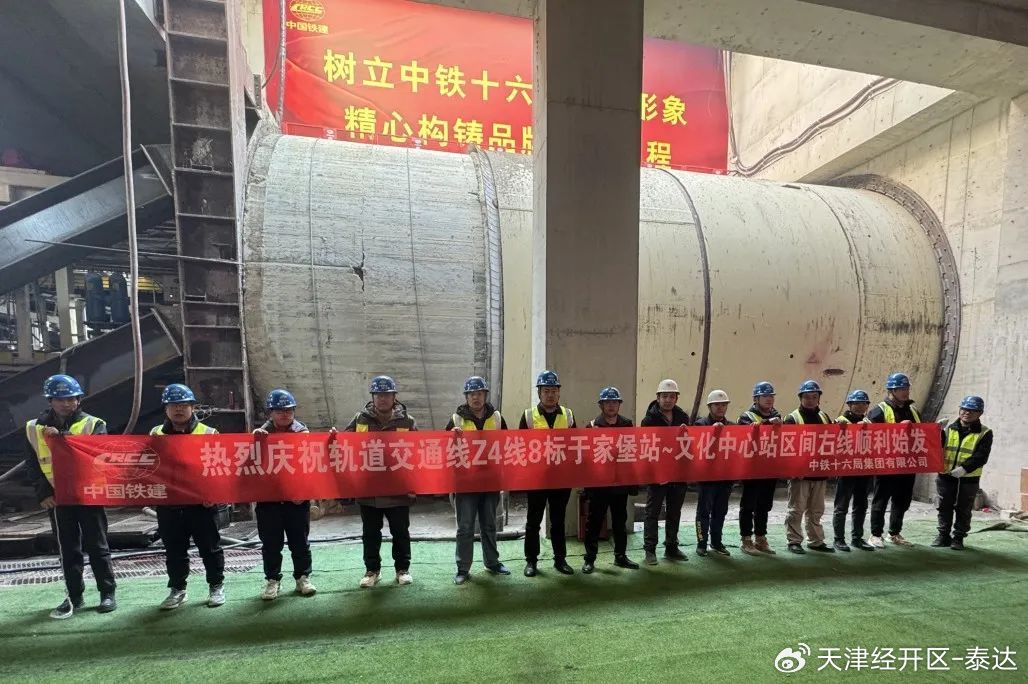 关于Z4线的最新动态，深度解析进展与未来展望