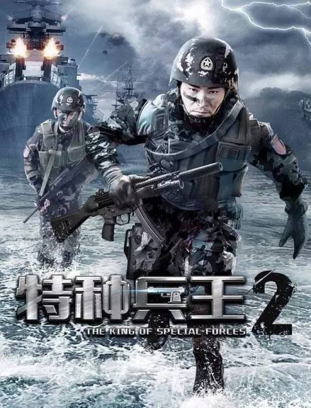兵王宁城