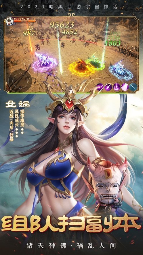 乾坤剑神最新章节揭秘，未来科技重塑生活，剑神中的科技魅力体验