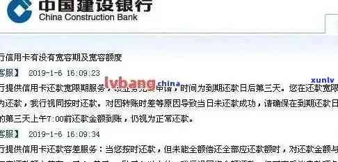 🔥建行提前还款规定最新解读🔥